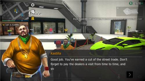 黑帮犯罪GCO内置菜单版截图11