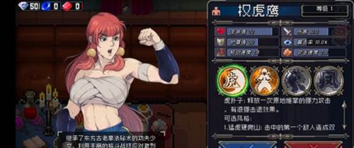 战魂铭人新手攻略2