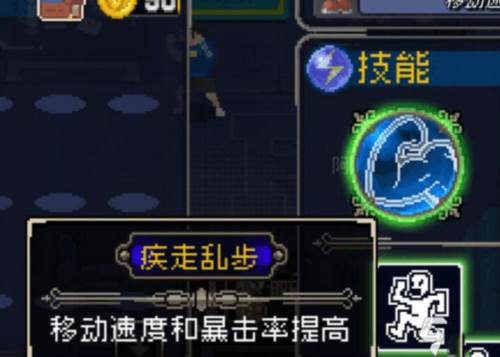 战魂铭人联机模式介绍4