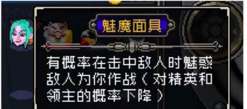 战魂铭人装备攻略2