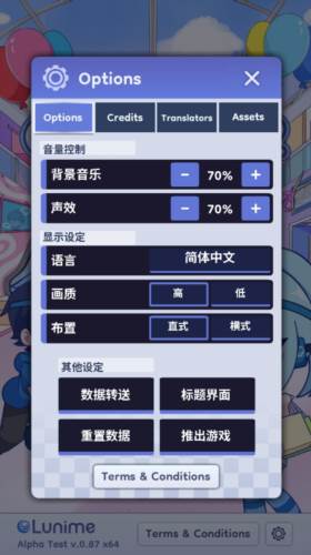 怎么设置中文配图4