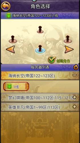 区域战玩法配图1