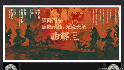 物华弥新安卓版宣传图