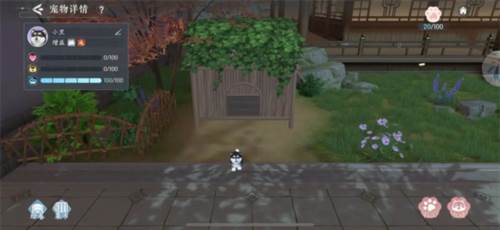 浮生忆玲珑单机版府邸攻略