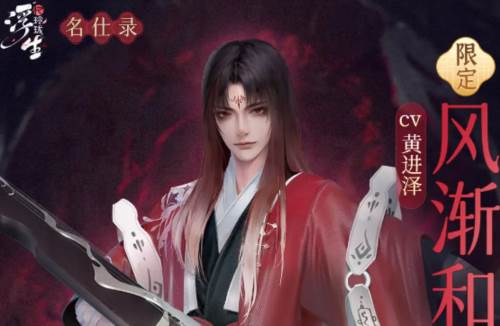 随从阵容攻略配图2