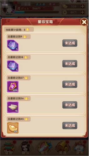 宫争宠玩法介绍配图5