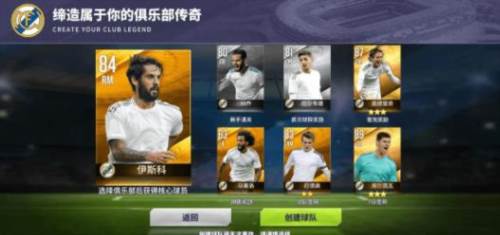 球场风云九游版游戏截图3