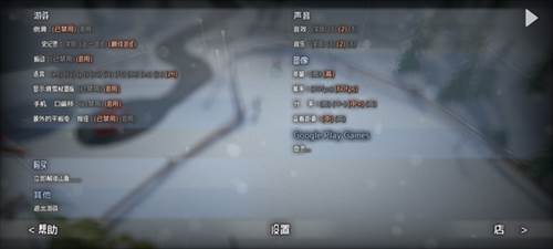 雪山冒险游戏中文版图片7