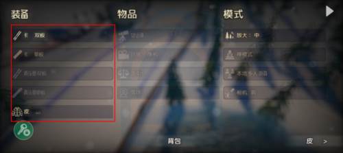 雪山冒险游戏中文版图片14