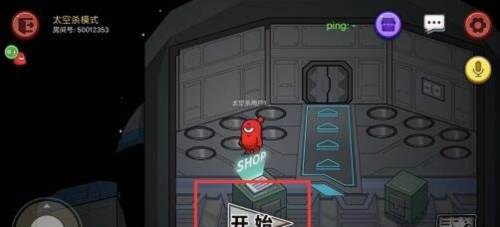 太空杀联机版怎么玩5