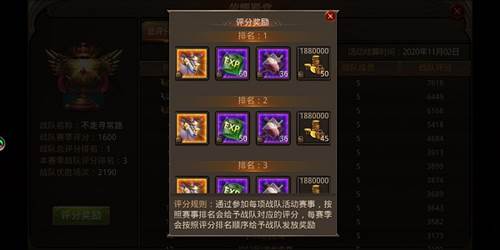 全民奇迹oppo版4