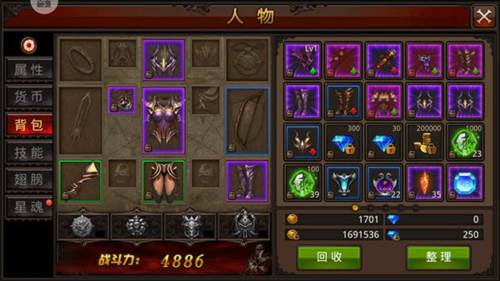 全民奇迹物品道具介绍1