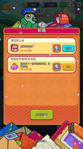 怪物冲突中文版图片3