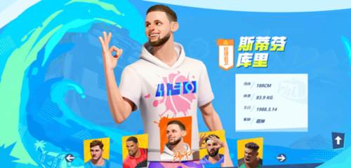 球员推荐配图1