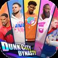 全明星街球派对菲律宾版本 Dunk City Dynasty