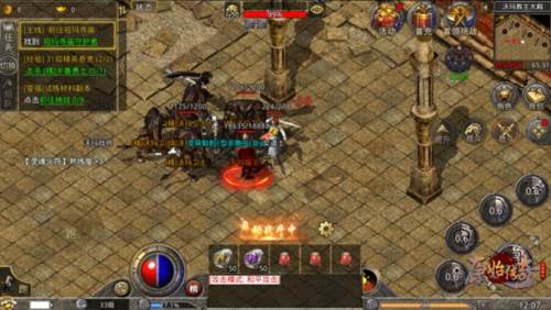 原始传奇快速升级攻略2