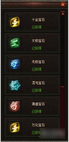 原始传奇熔炉攻略2