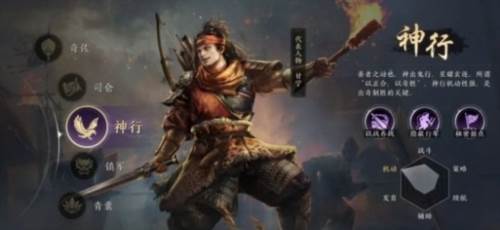 三国谋定天下内测服六大职业介绍2