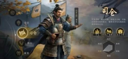 三国谋定天下内测服六大职业介绍6