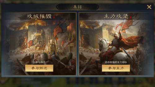 三国谋定天下内测服迁城与城池共建玩法介绍2