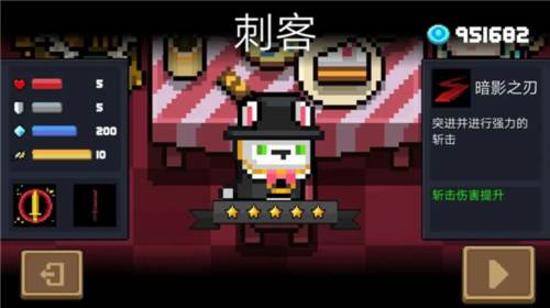 元气骑士游戏图片5