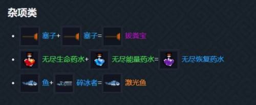 元气骑士游戏图片17