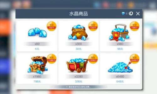 货币获取攻略配图1