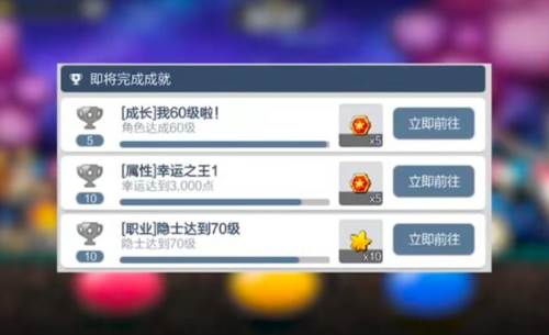 货币获取攻略配图3