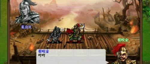 隋唐英杰传vivo官方版游戏截图13