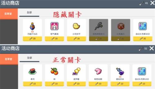 玩法技巧攻略配图6