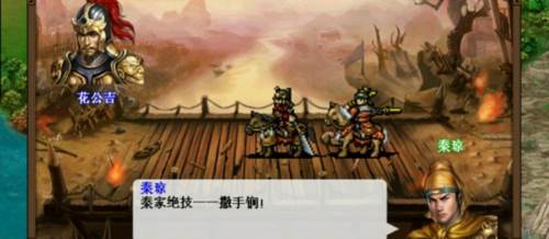 隋唐英杰传vivo官方版游戏截图16