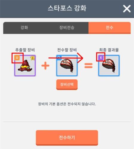 玩法技巧攻略配图9