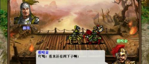 隋唐英杰传官方正式版游戏截图2