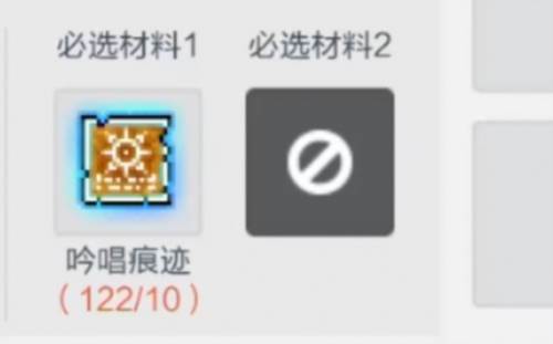 自动挂机开启方法配图4