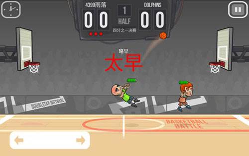 Basketball Battle无限金币无限绿钞版图片12