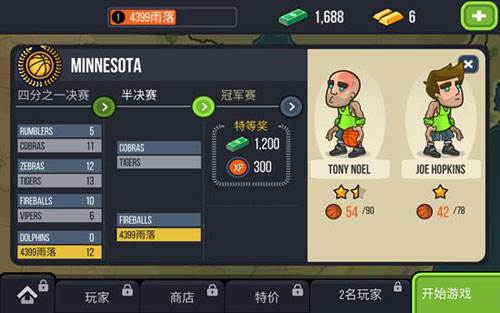 Basketball Battle无限金币无限绿钞版图片16