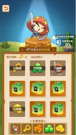 蘑菇冲突免广告版截图3