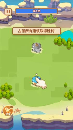 蘑菇冲突免广告版截图8