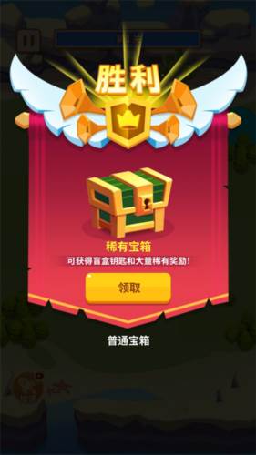 蘑菇冲突免广告版截图9