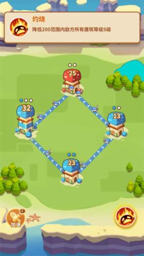 蘑菇冲突免广告版截图12