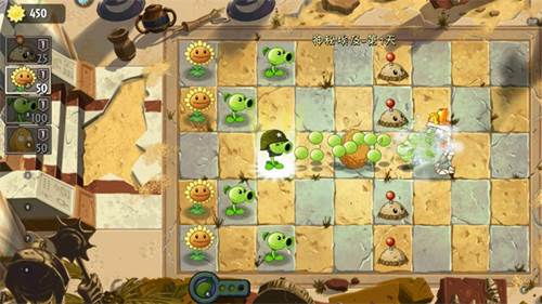 植物大战僵尸2国际版9999999级植物破解版游戏攻略7