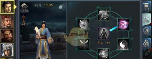 三国志2017fan版本势力养成攻略2