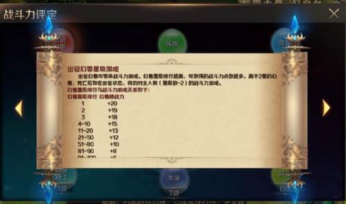 魔域手游oppo服5