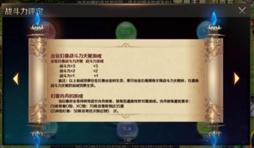 魔域手游oppo服6