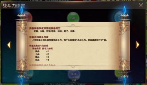 魔域手游oppo服7