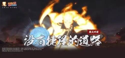 火影忍者国际服游戏优势