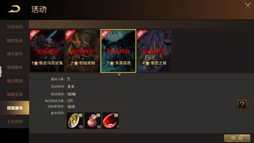 怎么获取原生幻兽蛋配图3