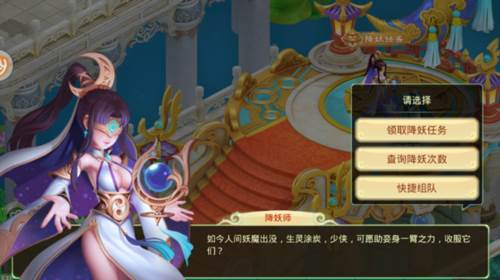 西游女儿国新手攻略1