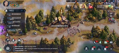 维京崛起最新版游戏截图3