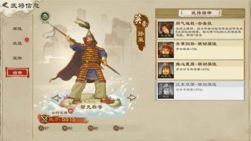 乱世终结战官方版如何选择武将培养1